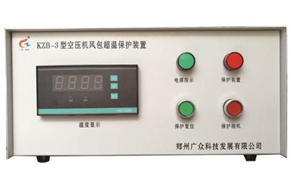 儲氣罐超溫保護裝置適合現代礦業(yè)集團