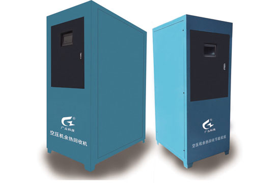 煤礦空壓機余熱回收系統(tǒng)，廣眾牌生產(chǎn)節(jié)能先進