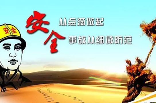 國(guó)家煤監(jiān)局發(fā)布第四批49項(xiàng)煤礦安全生產(chǎn)先進(jìn)適用技術(shù)裝備推廣目錄