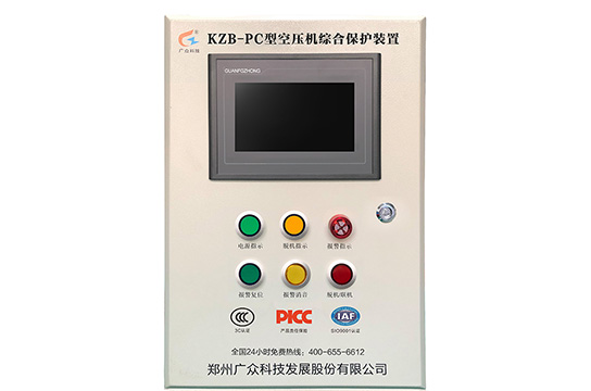 廣眾空壓機(jī)斷油保護(hù)裝置 中國人民財產(chǎn)保險承保