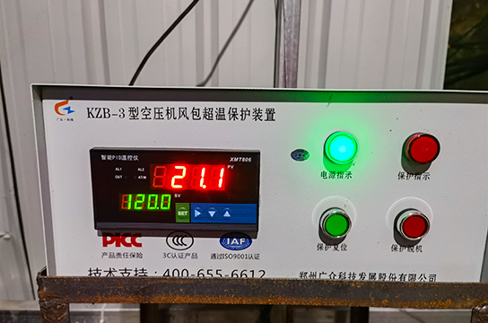 買(mǎi)KZB-3型儲(chǔ)氣罐超溫保護(hù)裝置 用廣眾牌質(zhì)量過(guò)硬