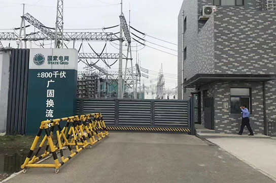 鄭州廣眾供貨國家電網(wǎng)廣固換流站：循環(huán)水泵電機振動監(jiān)測裝置