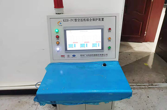 ZBK380空壓機無人值守在線監(jiān)控系統(tǒng) 自動輪值遠程啟停