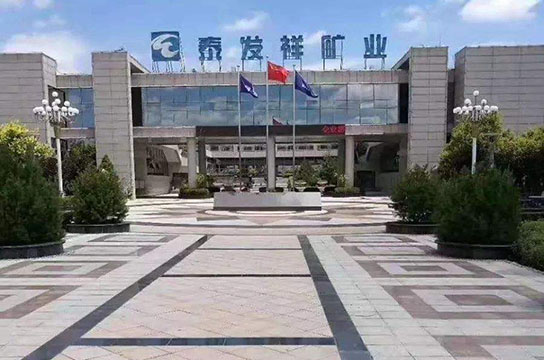 泰發(fā)祥礦業(yè)，廣眾KZB-3型儲氣罐超溫保護裝置案例