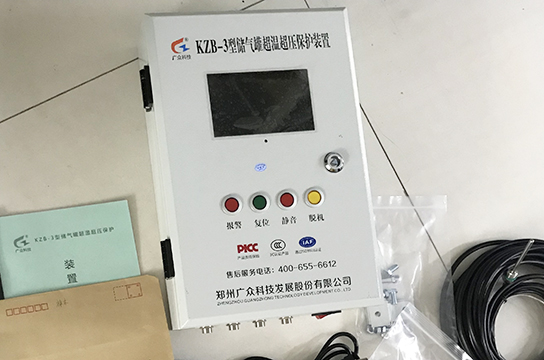 儲(chǔ)氣罐超溫超壓保護(hù)裝置兩種機(jī)型簡介