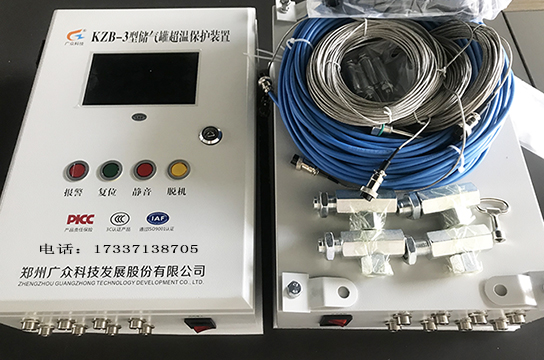 什么是儲氣罐超溫保護(hù)裝置