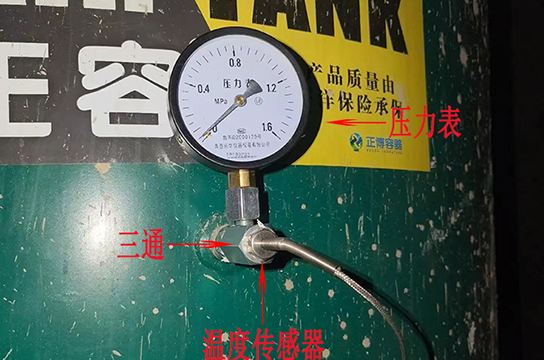 儲(chǔ)氣罐超溫保護(hù)裝置植入式傳感器：便捷安裝，安全升級(jí)