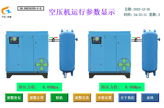 ZBK380型空壓機(jī)斷油保護(hù)裝置可上傳數(shù)據(jù)到各平臺