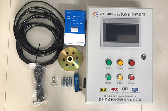 空壓機(jī)斷油保護(hù)裝置定制多臺空壓機(jī)使用一套的好處