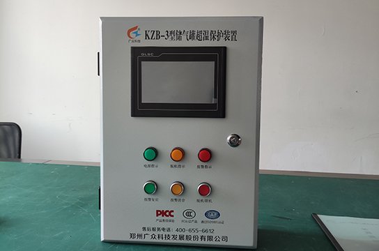 定制款6臺空壓機3臺儲氣罐超溫保護裝置