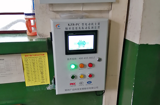 空壓機(jī)為什么要安裝電動(dòng)機(jī)軸承溫度振動(dòng)監(jiān)測(cè)裝置
