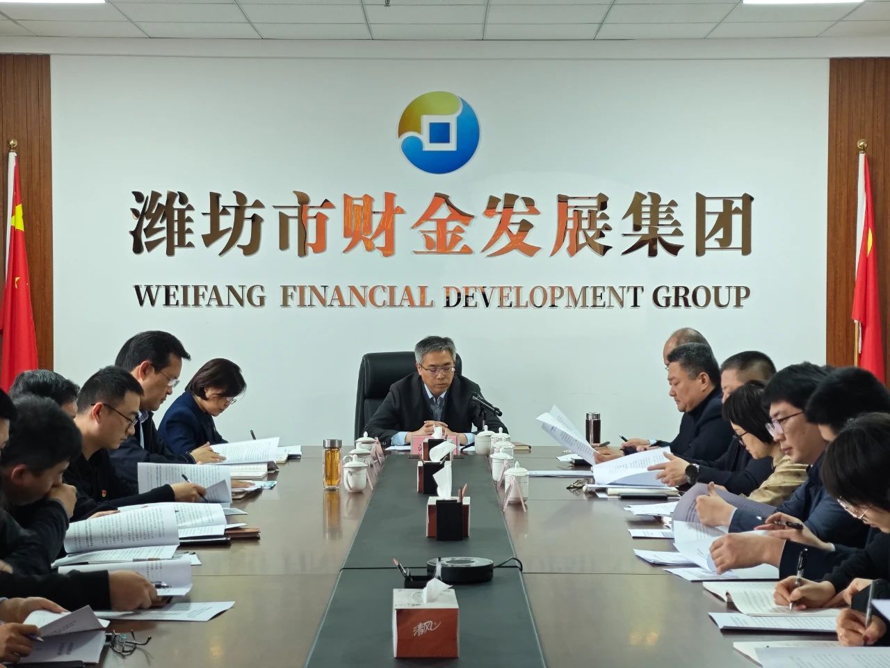 市財金集團黨委啟動部署深入貫徹中央八項規(guī)定學(xué)習(xí)教育